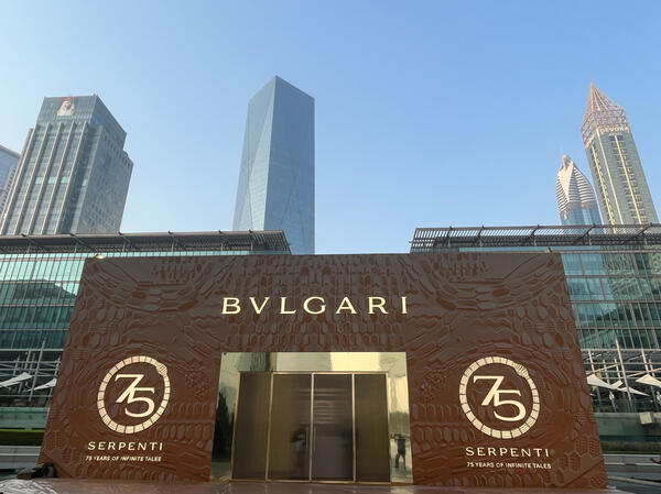 BVLGARI Branding